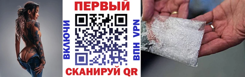 Купить где  Севастополь  Амфетамин 98% 