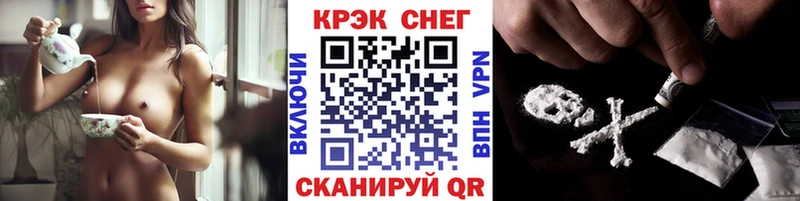 COCAIN VHQ  Купить где  Севастополь 