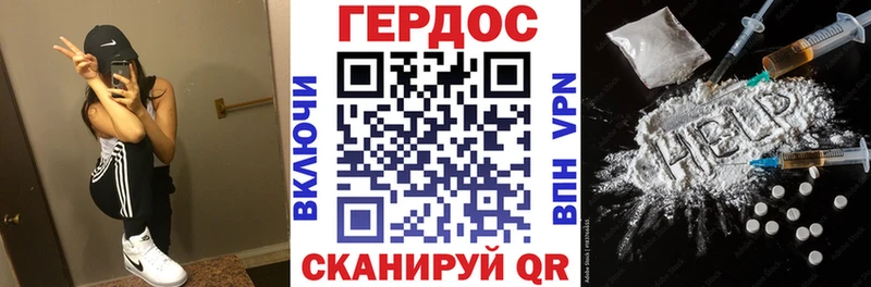 Купить где Севастополь ГЕРОИН афганец