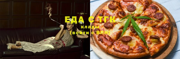 молекула духа Лагань