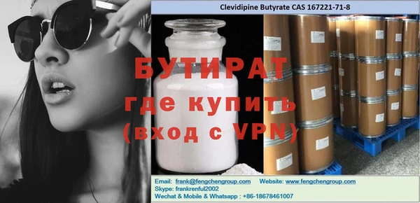 таблы Ладушкин