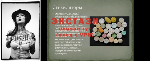 таблы Ладушкин