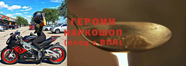 молекула духа Лагань