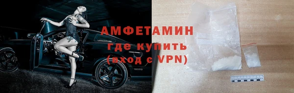 молекула духа Лагань