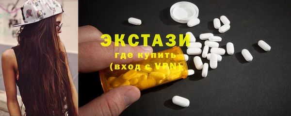 молекула духа Лагань