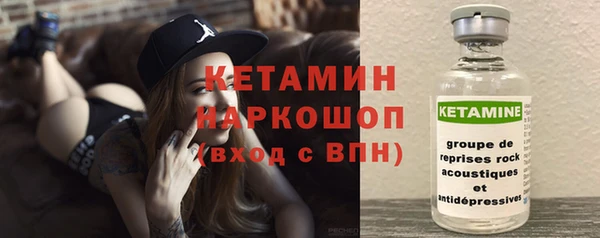 молекула духа Лагань
