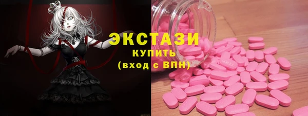 молекула духа Лагань