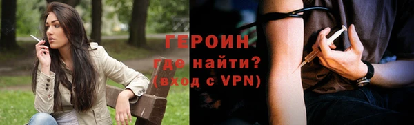 молекула духа Лагань