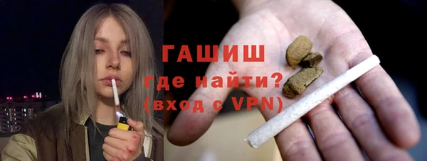 молекула духа Лагань