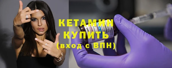 молекула духа Лагань