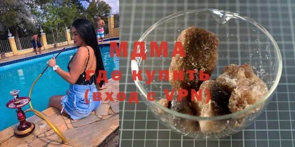 молекула духа Лагань