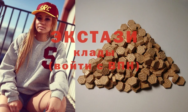 таблы Ладушкин