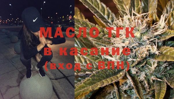 молекула духа Лагань