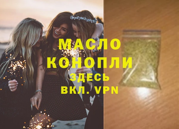 молекула духа Лагань