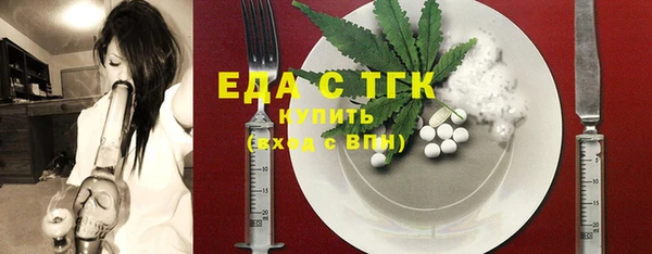 таблы Ладушкин