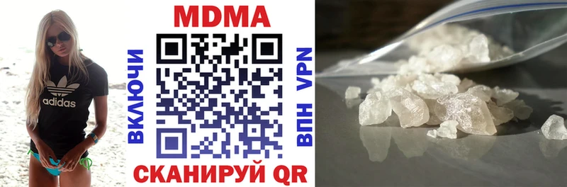 Купить где Севастополь MDMA молли