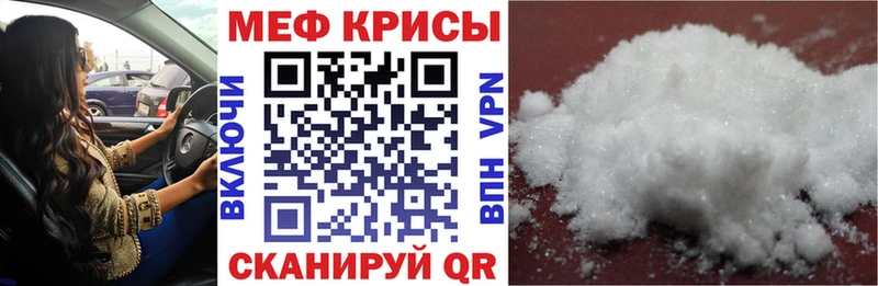 Купить где  Севастополь  Меф mephedrone 