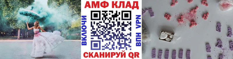 Купить где  Севастополь  Метамфетамин пудра 