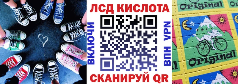 Купить закладки  Севастополь  Марки N-bome 1,5мг 
