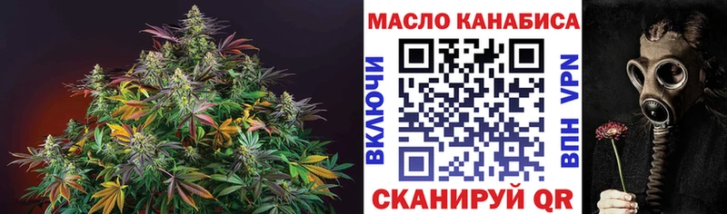 ТГК Wax  Купить закладки  Севастополь 