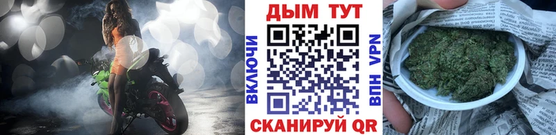 Купить закладки  Севастополь  Конопля марихуана 